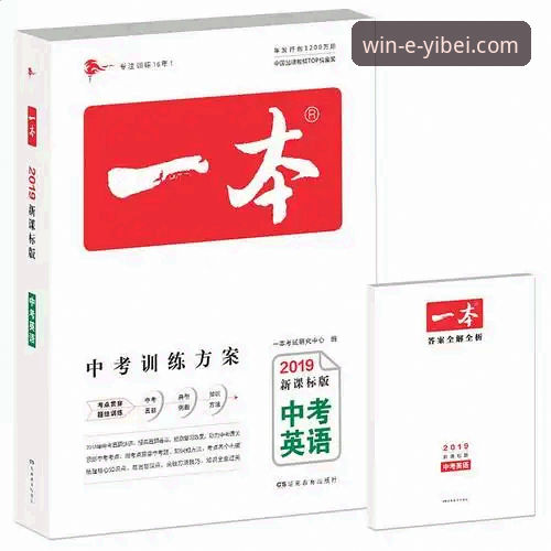 易倍体育手机版下载必备完整指南：从安装到使用的实战操作手册