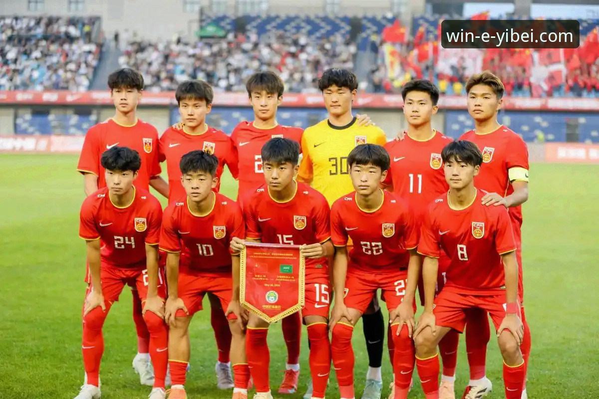 揭秘U19国足土伦杯闪击背后：从刘佳乐36秒进球到易倍体育平台观赛全体验