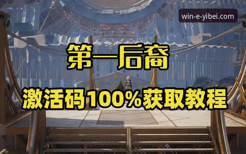 易倍体育官网最新版推荐 获取与畅享易倍体育官网最新版的3个关键步骤